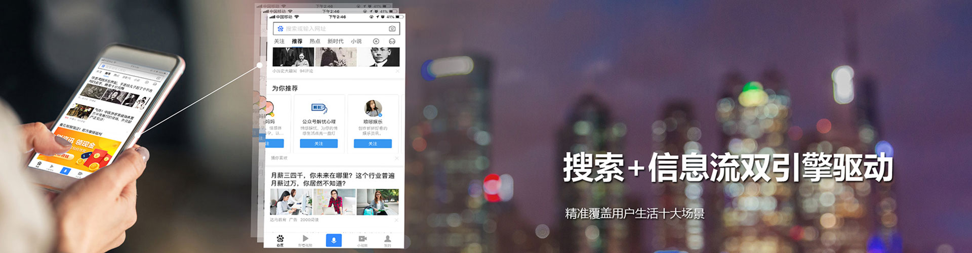 南康信息流代运营